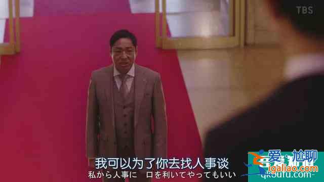 与老对手联手了，《半泽直树2》收视率再次大火？