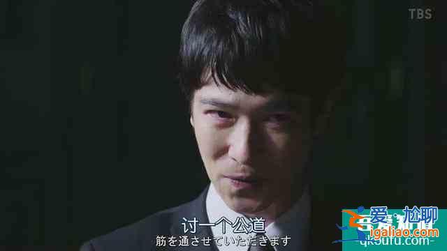 与老对手联手了，《半泽直树2》收视率再次大火？