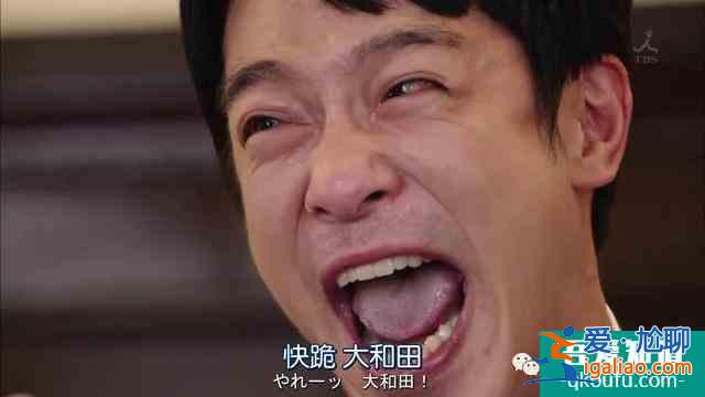 等了7年开分9.5！[半泽直树2]五星刷屏打不死的职场小强回来了？