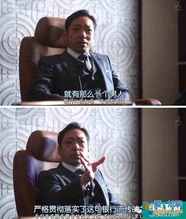 等了7年开分9.5！[半泽直树2]五星刷屏打不死的职场小强回来了？