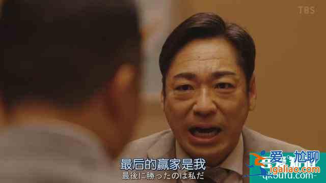 细说《半泽直树2》第四集：小人物，力挽狂澜？