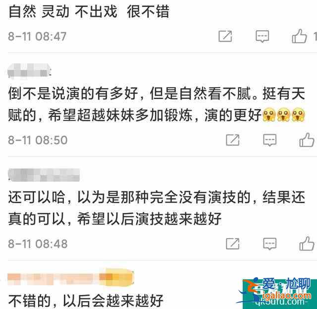 《且听凤鸣》杨超越演技被赞，男主撞脸霍建华，“陈情男孩”出彩？