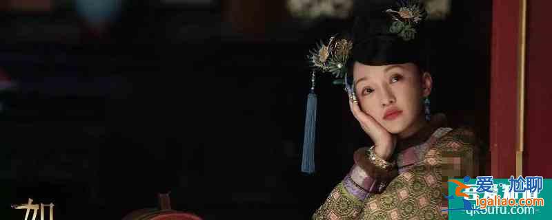 如懿传如懿被打入冷宫是多少集？