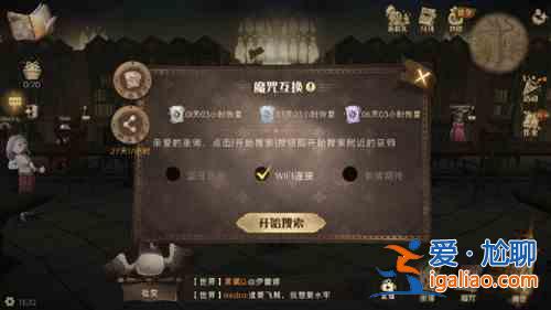 哈利波特魔法觉醒互换魔咒玩法一览：互换魔咒玩法分析？