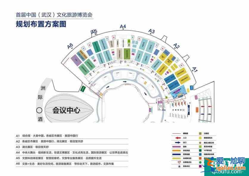 武汉首届文旅博览会免费游玩攻略？