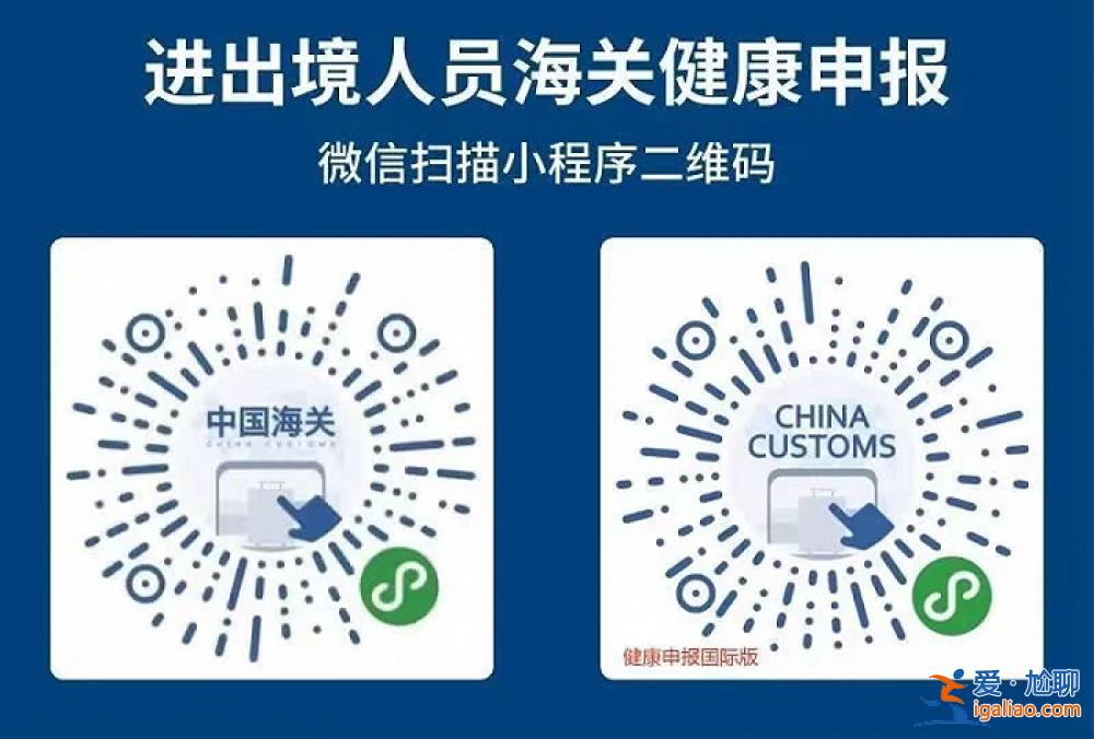 3月1日起 新西兰和马来西亚来华直飞航班人员可用抗原检测替代核酸？