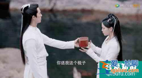 杨超越新剧《且听凤鸣》曝人物关系预告，自助式的CP大乱炖太赞了？