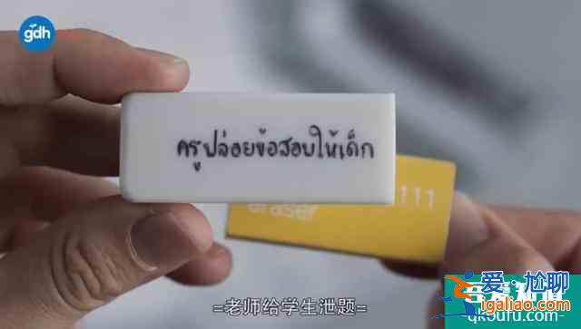 大热的《天才枪手》出了剧版，随便就是8分多，你看了吗？？