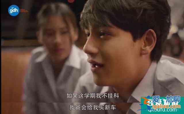 大热的《天才枪手》出了剧版，随便就是8分多，你看了吗？？