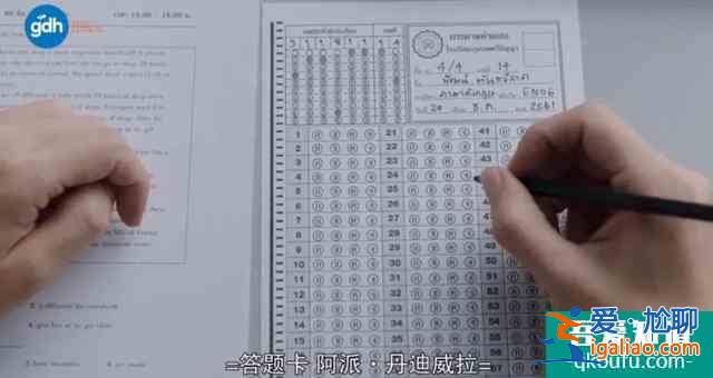 大热的《天才枪手》出了剧版，随便就是8分多，你看了吗？？