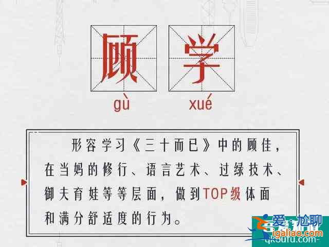 《三十而已》凭什么爆火？背后的原因竟然是这些？