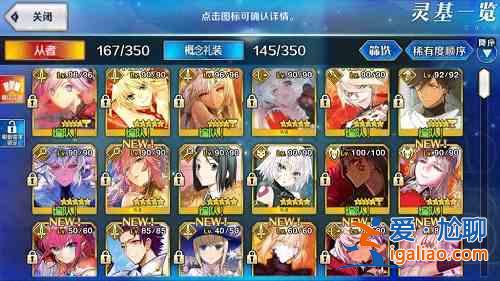 fgo2.7国服周长任务怎么速刷？2.7国服周长任务速刷攻略与方案？