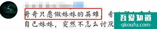 8年前演赵丽颖CP，今凭《锦绣南歌》上热搜，38岁戚迹为何不火？？