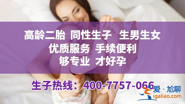 双子宫可不可以怀双胞胎?女性双子宫怀双胎几率?？