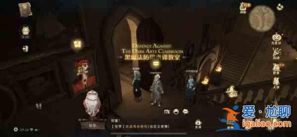 哈利波特魔法觉醒拼图10.27在哪？10月27日拼图寻宝碎片线索位置分享？