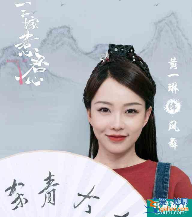 《三嫁惹君心》官宣，邢昭林搭档高颜值女主，演员阵容不看可惜？