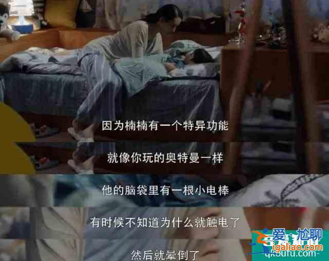《三十而已》——“顾佳”好样的？