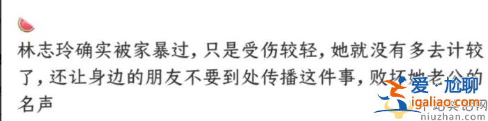 林志玲被老公黑泽良平家暴！受伤严重已回台救治 疑点重重真假难辨