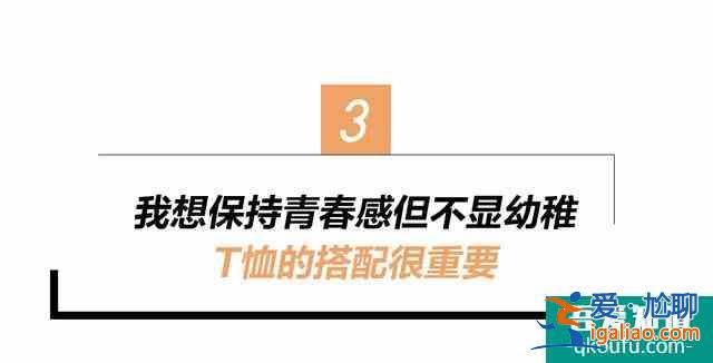 看关晓彤的《二十不惑》，我想去改造“她”？