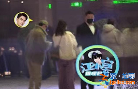 王凯疑似恋情曝光！深夜与美女酒吧狂欢 与神秘美女戴情侣们