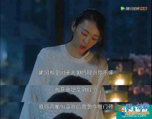 《三十而已》顾佳离婚：手撕绿茶林有有，不如老娘自己做霸总？