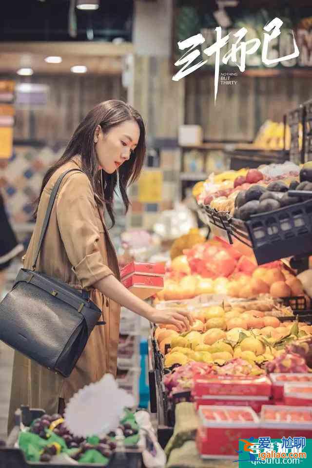《三十而已》顾佳离婚：手撕绿茶林有有，不如老娘自己做霸总？