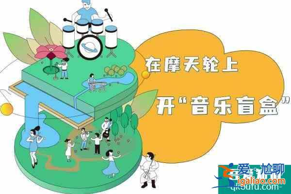 2021深圳欢乐港湾公园文化季活动时间？