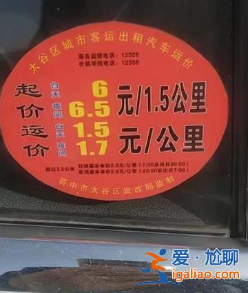 山西一地出租车乱要价 学生嫌贵从高铁站徒步2小时回学校 官方回应？