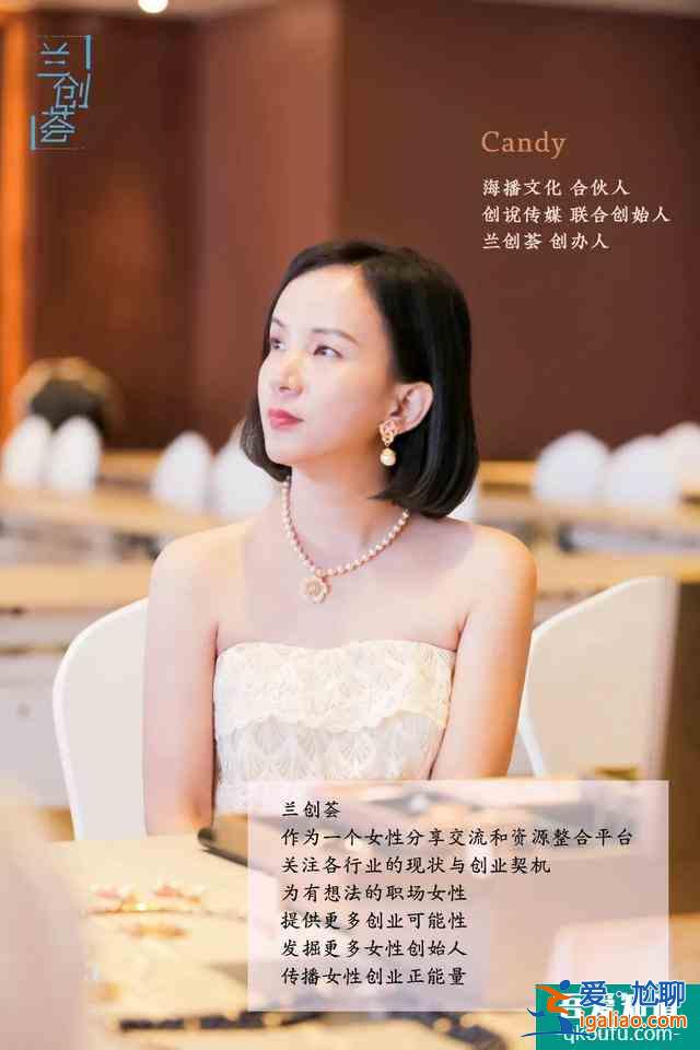 《三十而已》：女性创业到底有多难？？