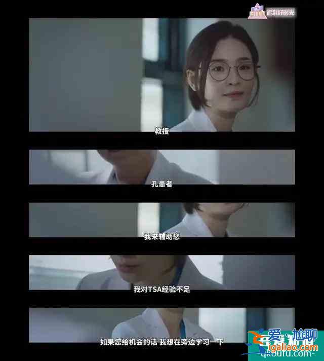 开播9.6，这部医疗剧《机智的医生生活》，追就对了？