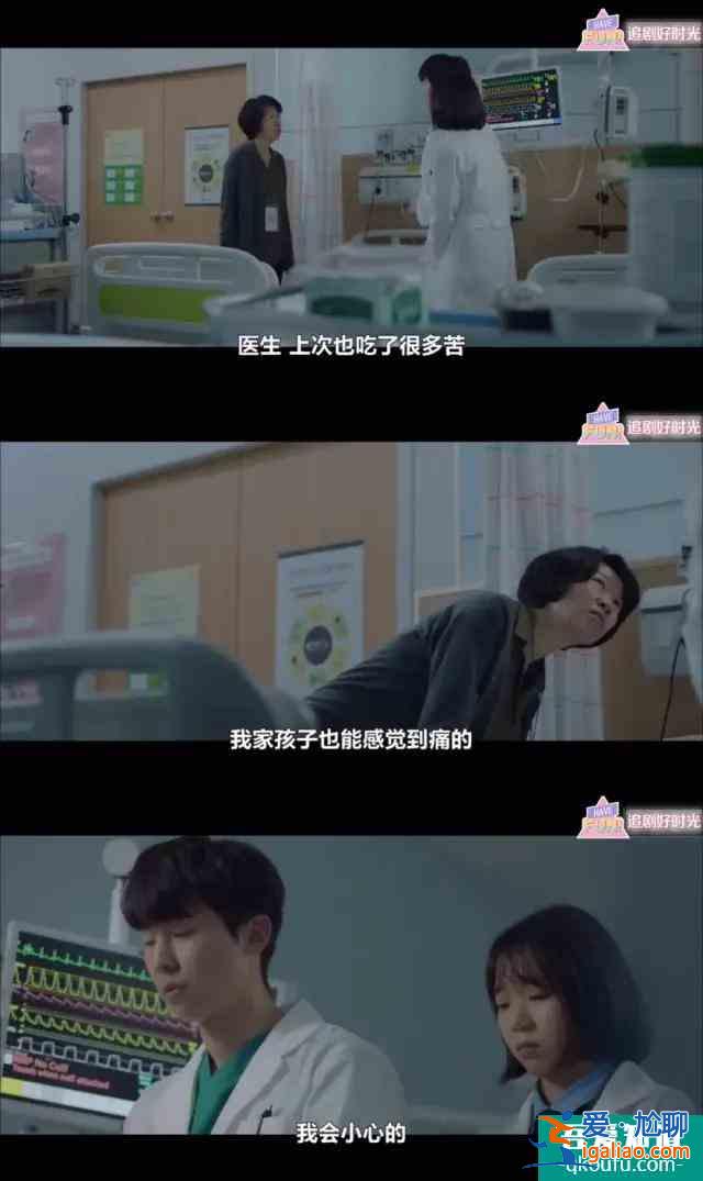 开播9.6，这部医疗剧《机智的医生生活》，追就对了？