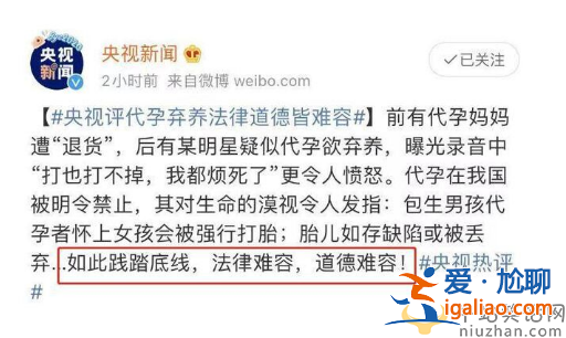 郑爽为什么被永久封禁 郑爽现在怎么样了还能复出吗