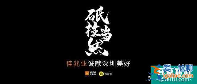 深圳人：从三十而立，到三十而已？