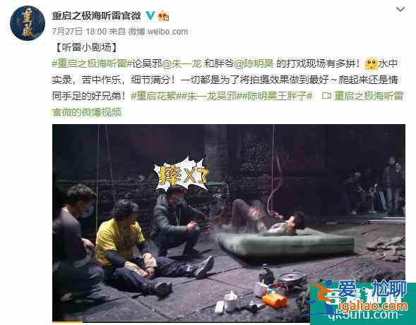 深度沟通，多种玩法，优酷《重启》升级优化宠粉运营？