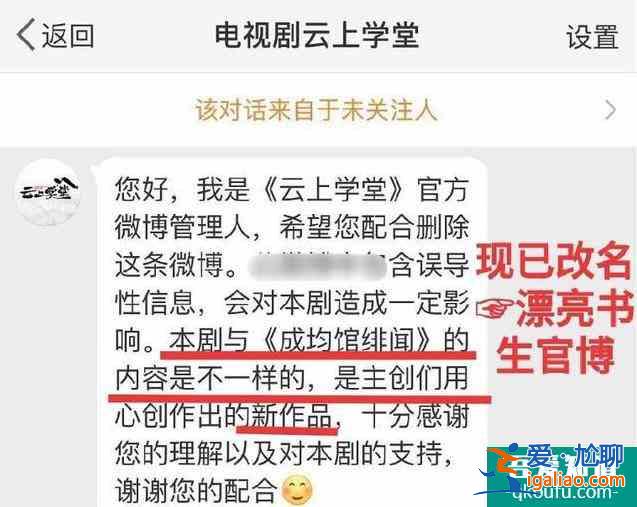 鞠婧祎宋威龙《漂亮书生》翻拍引争议，女主女扮男装还涂口红？