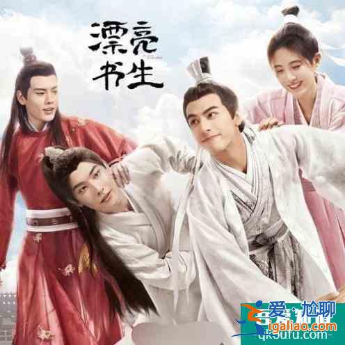 漂亮书生：雷泽信暴虐，雨乐暄奸诈，风承俊唠叨，女主可怎么活啊？