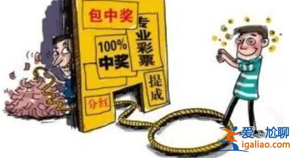 彩票稳赚计划qq群是什么？（揭秘最新彩票计划群赚钱套路）[稳赚计划]？
