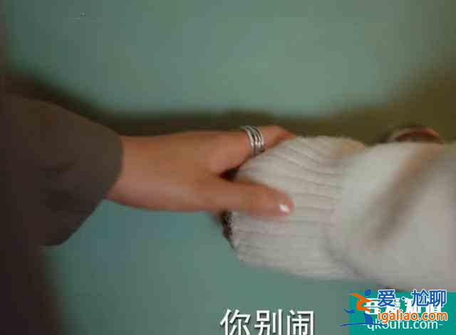 《二十不惑》剧情走向：梁爽放弃段家宝，要签入前任陈卓的公司？？