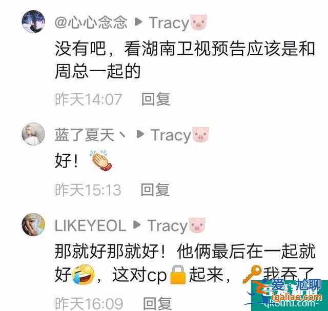 二十不惑：姜小果的感情线成谜了？其实剧里的细节已经给出答案？