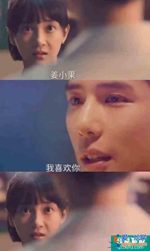 二十不惑：姜小果的感情线成谜了？其实剧里的细节已经给出答案？
