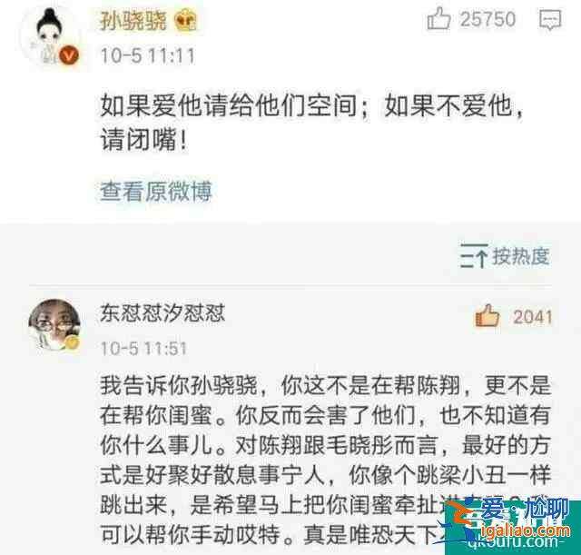 毛晓彤的“三十而已”：是经历了被渣男伤、被亲爹坑的自我重建？