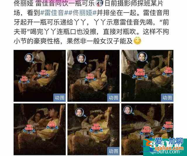 《三十而已》剧情似曾相识？男女同吃冰淇淋不避嫌，不少明星躺枪？