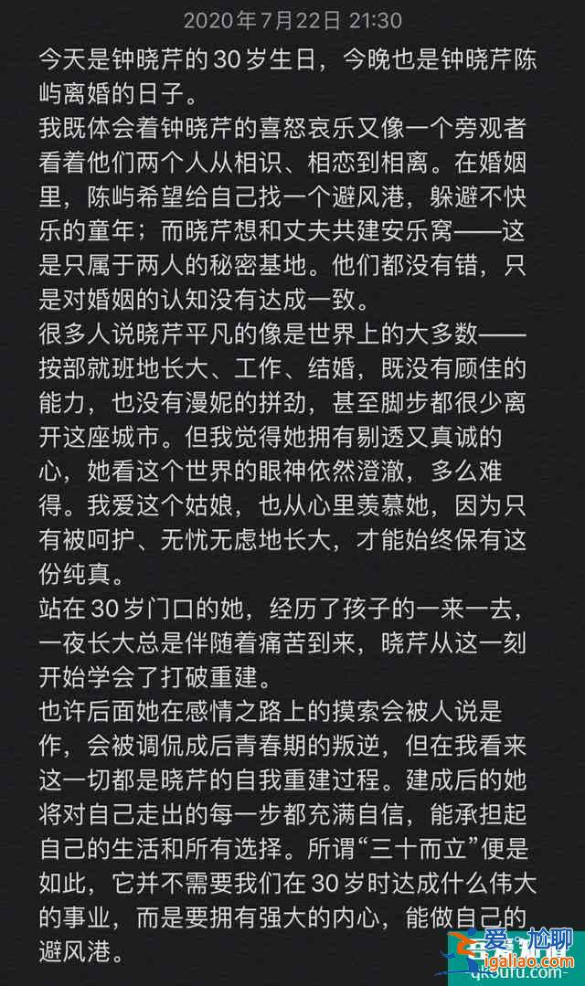 毛晓彤的“三十而已”：是经历了被渣男伤、被亲爹坑的自我重建？