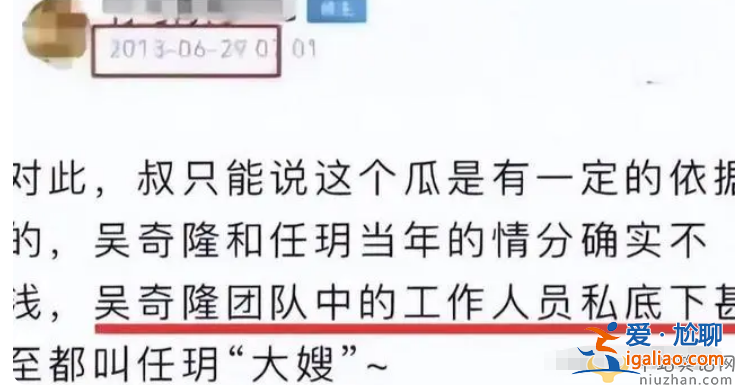 吴奇隆和刘诗诗离了婚吗 吴奇隆出轨女助理是真的吗 庆生照片怎么回事