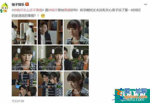 斗恶人、撕绿茶、赶跑油腻男：《三十而已》的女人也太难了？