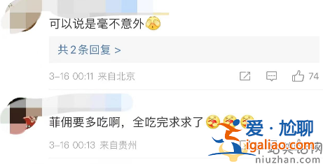 麻六记酸辣粉好吃吗怎么样?被315点名 虚假宣传过度食用会痴呆