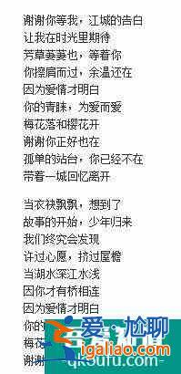 你和我的倾城韶光插曲是哪首?倾城之恋歌词介绍？