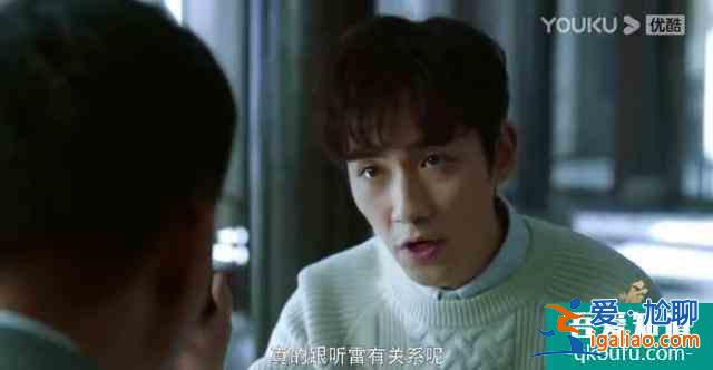 《重启之极海听雷》本周刚开播便迎来好消息，却因最新剧情被骂？