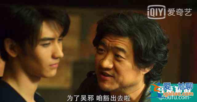 《重启之极海听雷》本周刚开播便迎来好消息，却因最新剧情被骂？
