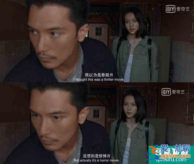 网剧版唐人街探案首播，官方吐槽：以为是悬疑片，没想到是惊悚片？